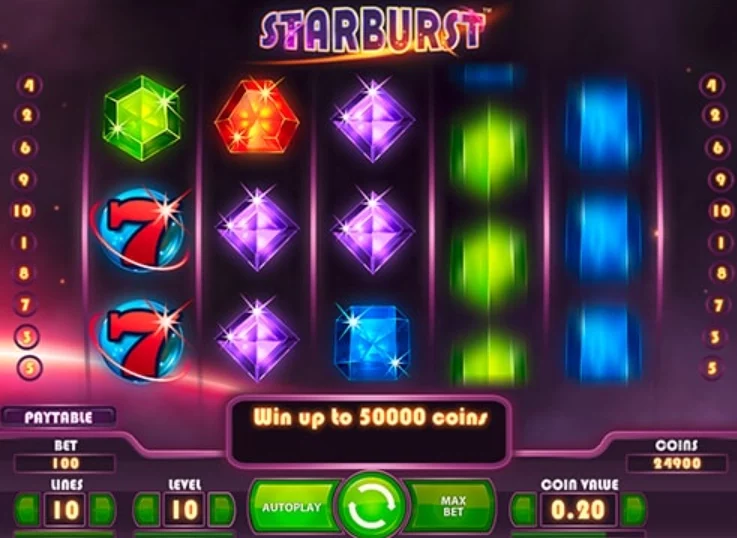 Starburst image